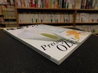 「尾瀬ブック　２００５」　別冊　山と溪谷