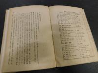 「学校図書館」