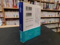 「パリ風俗史」