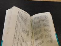 「パリ風俗史」