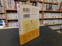 「原典訳　チベットの死者の書」