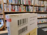 「原典訳　チベットの死者の書」