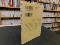 「死の文化を豊かに」