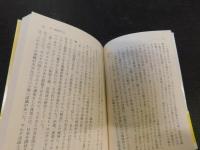 「第二次大戦とは何だったのか」