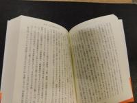 「荷風のあめりか」