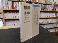 「憲法論争」