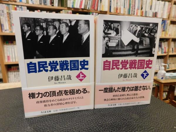 相撲 １９５７年７月 夏場所総決算号」 古書猛牛堂 古本、中古本、古書籍の通販は「日本の古本屋」 日本の古本屋