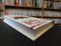 「敗者の日本史　１０　小田原合戦と北条氏」