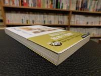 「和本の海へ 」　豊饒の江戸文化