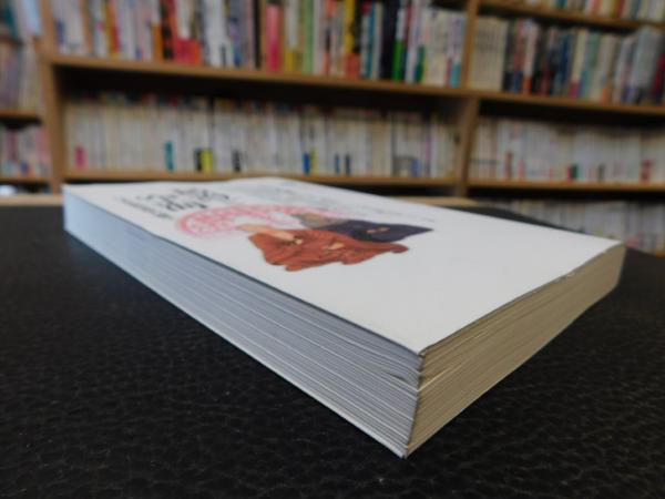 最澄と空海」 日本仏教思想の誕生(立川武蔵 著) / 古書猛牛堂 / 古本 