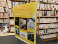 英文書　「A JAPANESE TOUCH FOR YOUR GARDEN」