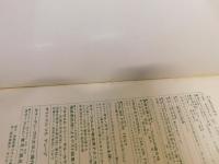 「プロフェッショナル・カラーフィルム」　カラー撮影テクニカル・ガイド