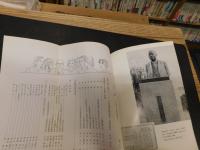 冊子　「明徳　山本徳行先生　追悼号」