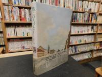 「路上の人びと」　 近代ヨーロッパ民衆生活史