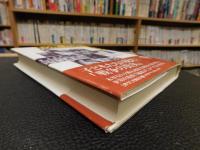 「もう黙ってはいられない」　第二次世界大戦の子どもたち