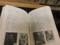 「天国への道」　民衆文化と司祭たち