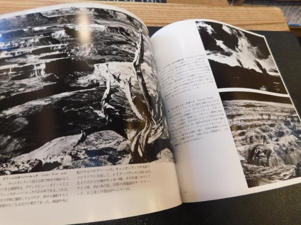 写真集 「白川義員の世界」 全米写真家協会最高賞受賞記念特別展(白川 