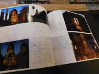 「仏教伝来　　白川義員写真展」