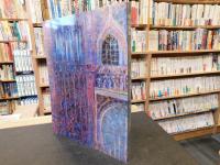 「村山密展」　パリを描いて半世紀