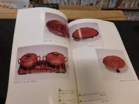 「洲　國近桐徳作品集」