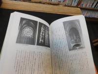 「プロヴァンス古城物語」　南仏の秘められた歴史