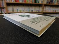 「美術史家の音楽回廊」
