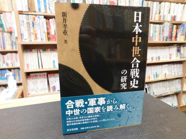 こはるのふく」(伊藤まさこ 著) / 古書猛牛堂 / 古本、中古本、古書籍 