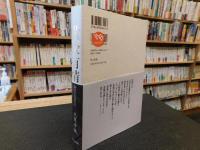「黄金有情」