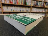 「出身校別　懐かしの甲子園球児たち」