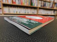 「漆への憧憬」　 ジャパニングと呼ばれた技法