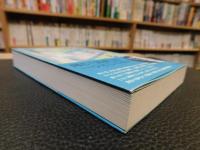 「噺は生きている」