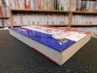 「四十年パリに生きる」　オヴニーひと筋