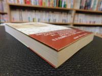 「木の国の物語」