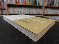 「新宿の母・二代目」　 幸せの条件