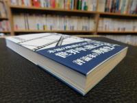 「映画で見えた世界」