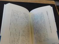 「映画で見えた世界」