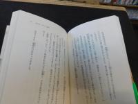 「あんずの木の下で」