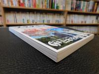 「ブラタモリ　７　京都〈嵐山・伏見〉　志摩 伊勢〈伊勢神宮・お伊勢参り〉」