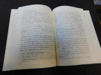 「市民社会と責任」