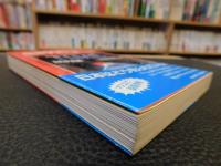 「模索する大国日本」　TIME誌が見たニッポン