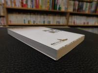 「旅の時間」