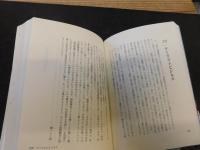 「サゼッション」
