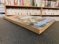 「相撲　１９６３年７月　名古屋場所展望号」