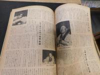 「相撲　１９６３年４月　春場所総決算号」