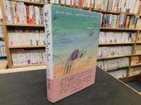 「サンチャゴふらふら」
