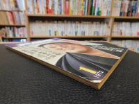 「大相撲　1972年　1月　初場所展望号」