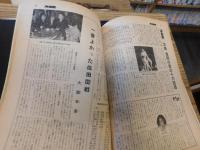 「大相撲　196５年　４月　春場所総決算号」