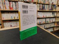 「二代将軍・徳川秀忠」　忍耐する"凡人"の成功哲学