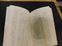 「福沢諭吉　背広のすすめ」