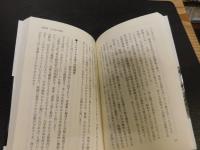 「江田島海軍兵学校世界最高の教育機関」